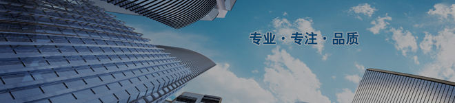 公司（sī）新聞