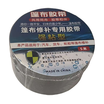 篷布修補（bǔ）膠帶